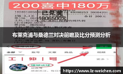 ballbet贝博bb艾弗森