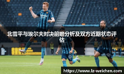 ballbet贝博bb艾弗森